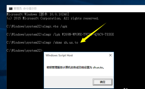 win 10家庭版激活密钥(windows 10企业版ltsc激活密钥)