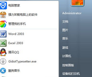 win7共享打印机怎么连接wifi(win7共享打印机连接上打印没反应)