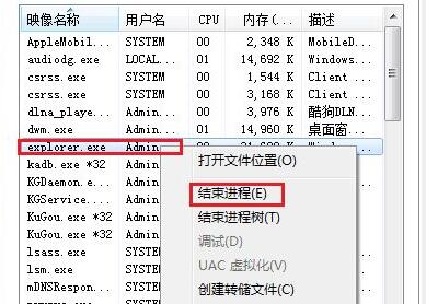 win7开始菜单没有了(windows7开始菜单不见了)