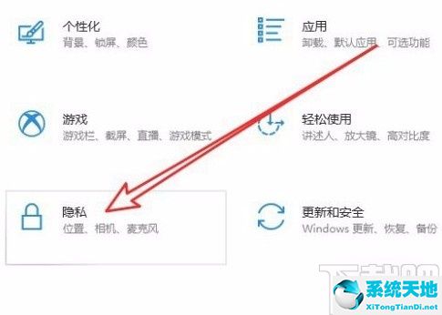 win10语音激活功能(win10系统怎么电话激活)