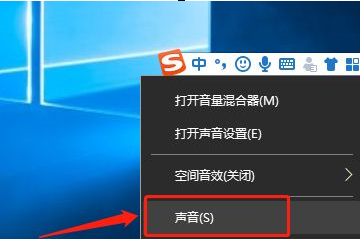 Win10插上耳机只有单声道怎么办