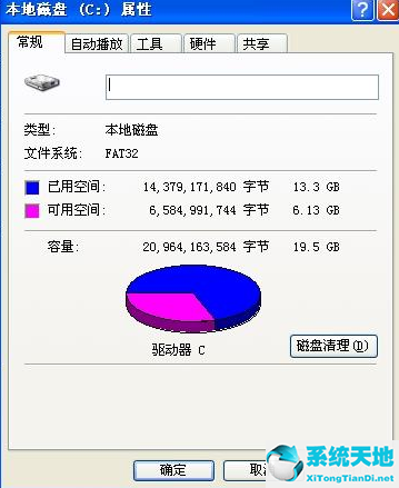 电脑c盘清理方法(c盘清理最有效方法win+r)