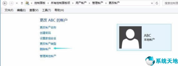 win7忘记密码怎么办(win7忘记密码怎么开机)