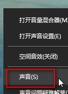 win10麦克风没声音怎么设置(win10耳机插电脑麦克风没声音)