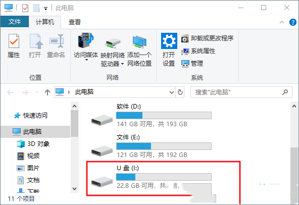 win10无法访问移动硬盘怎么办啊(windows10无法访问移动硬盘怎么办)