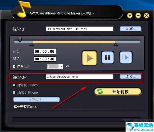 iphone铃声设置教程ringtone maker(iphone铃声制作教程酷我)