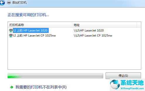 win7旗舰版共享打印机设置(win7旗舰版共享打印机设置教程)