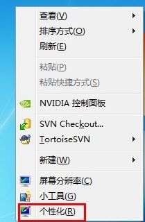 win7怎么打开系统键盘(win7旗舰版自带键盘怎么设置)