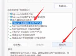 win11上不到网(win11连接网络无法上网)