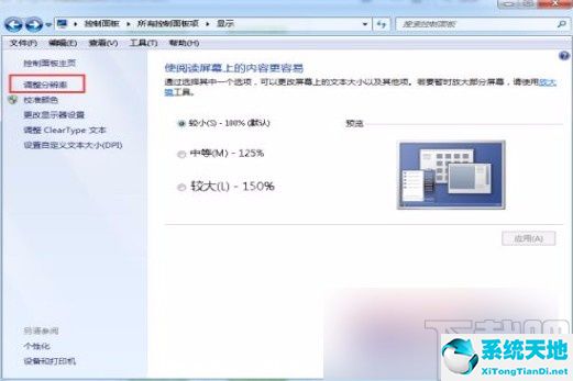 网页没声音但是系统有声音怎么解决(win7系统开机慢怎么解决)