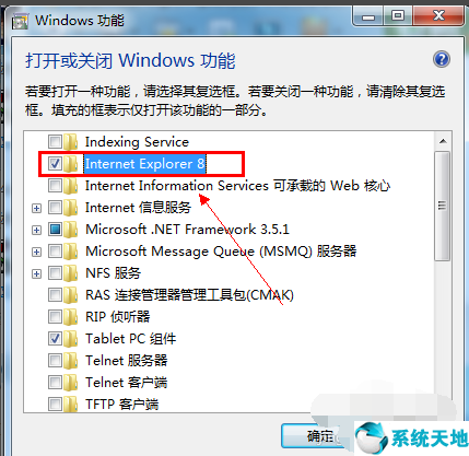 win7系统怎么卸载ie10浏览器(win7卸载ie11安装ie8)