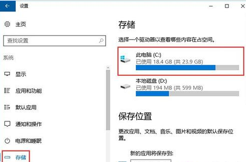 win10系统packages文件夹(win10更新产生的文件如何删除)