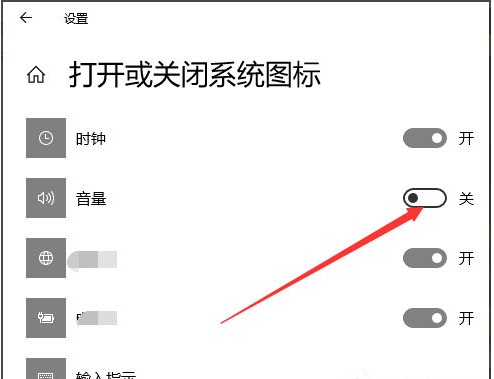 win10声音图标不见了(任务栏声音图标不见了怎么办)