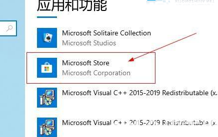 win10家庭中文版没有应用商店(win10的应用商店怎么改成中文)