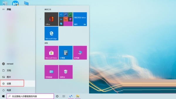 win10录制屏幕视频存在哪里(win10如何录制屏幕视频在哪个文件)