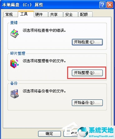 xp系统许多网页打不开(xp系统打开网页很慢)