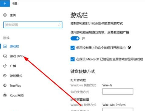 win10如何提高录屏画质清晰度(win10如何提高录屏画质设置)