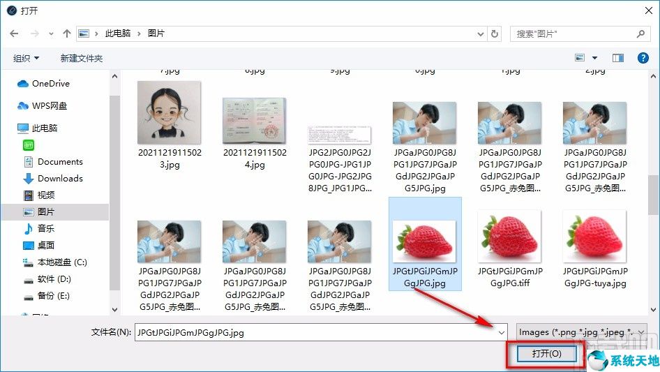 Joyoshare VidiKit给图片去水印的方法