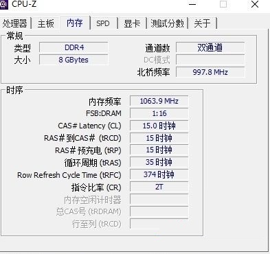 win10怎么查看内存条型号(win10怎么看内存条的型号和频率)