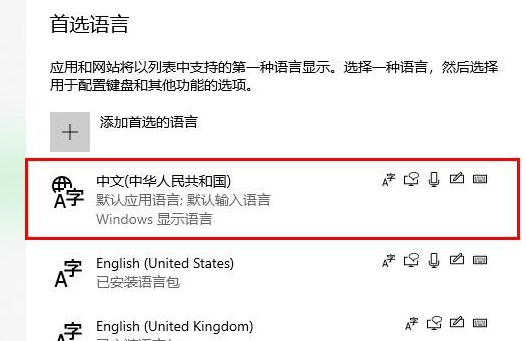 win10输入法不见了怎么办(输入法不见了怎么调出来win10)