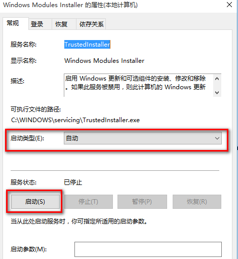 win10应用程序的并行配置不正确(win10程序并行配置不正确怎么解决)