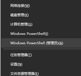 windows无法打开应用商店(win10应用无法正常启动0xc0000142)