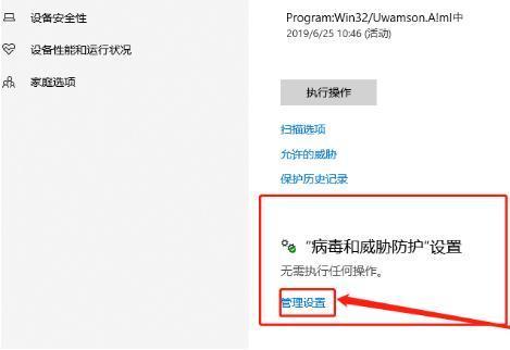 win10家庭版以s模式无法安装软件(win10无法安装软件被拦截)