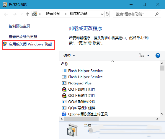 win10无法连接打印机0x0000011b(Win10无法连接打印机拒绝访问)