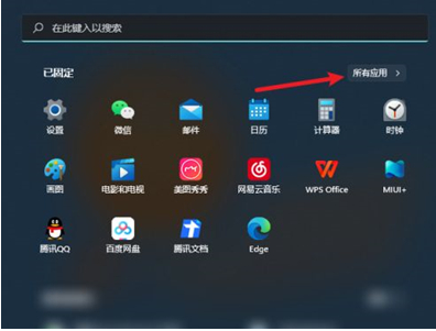 win11怎么把计算机显示在桌面(win11怎么把任务栏的图标移到桌面)