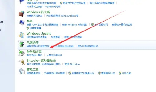 win10蓝屏0xc0000017怎么解决(开机蓝屏0xc0000017怎么解决)