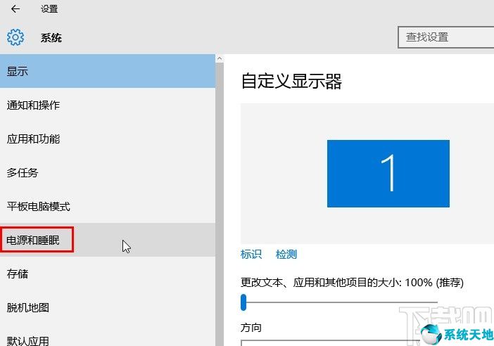 win10系统屏保怎么设置(win10系统设置输入法)