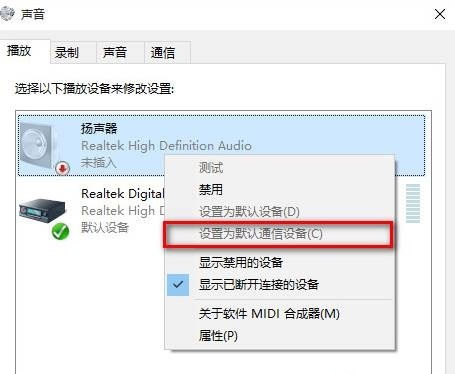 win10电脑hdmi连接电视没有声音(win10声音输出怎么切换)