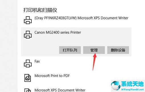 win10如何添加局域网内的打印机(win10查找不到局域网内共享打印机)