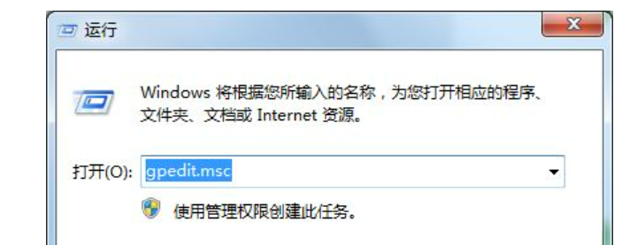 win7共享打印机怎么设置密码