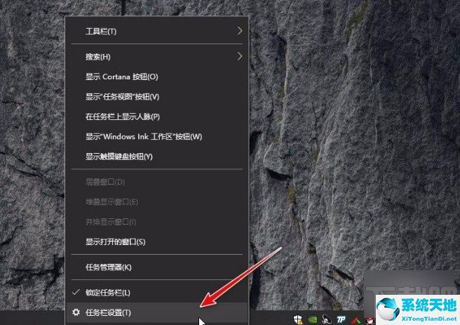 windows怎么合并(win10怎么合并任务栏右下角图标)