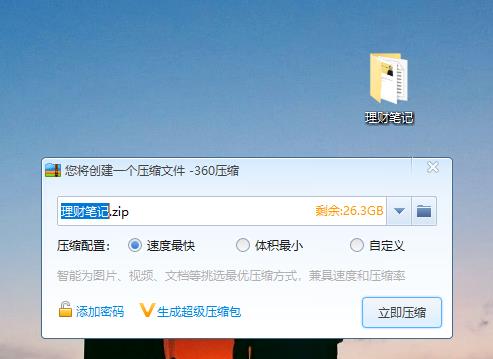 win10 邮箱设置(win10邮箱怎么设置成压缩包发送)