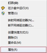 win7开启aero效果有什么用(win7的aero效果)