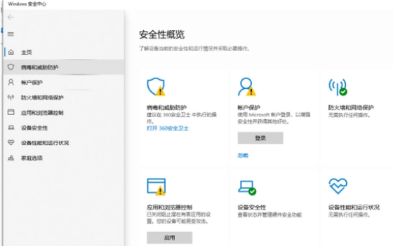 win10怎么关掉自动更新(win10系统安全中心打不开)