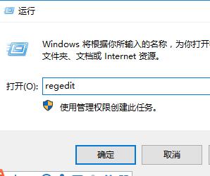 win10控制面板打开后出现错误怎么办恢复(win10控制面板打不开怎么办)