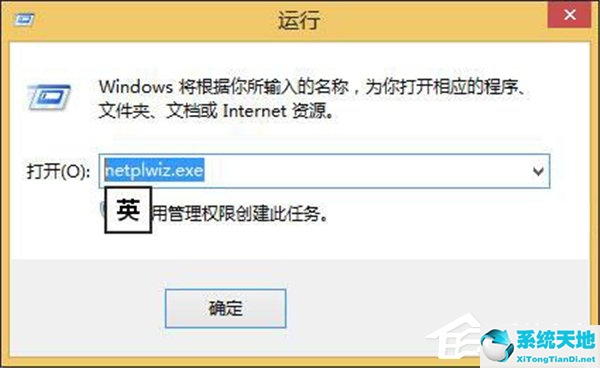 win10家庭版解除管理员阻止(系统管理员已禁用配置如何解除禁用)