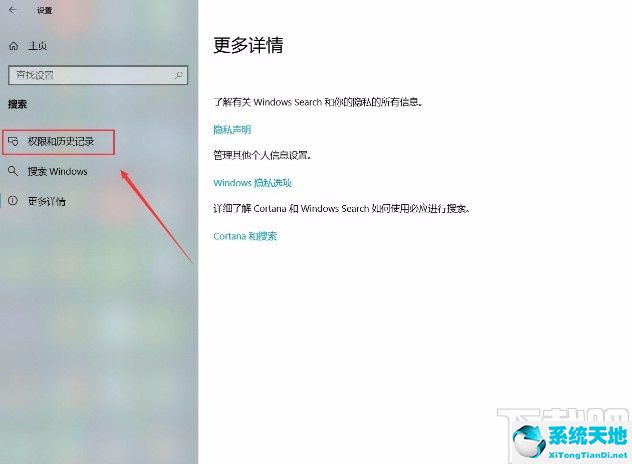 正版win10系统下载官网官方microsoft(win10帐户密码设置方法)