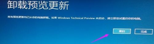 win10安全模式怎么卸载更新(WIN10无法卸载更新怎么办)