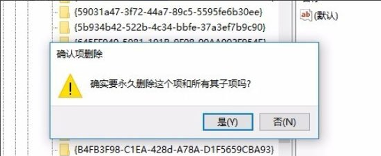 桌面上的ie图标为什么删除不掉(win10 ie图标不见了)