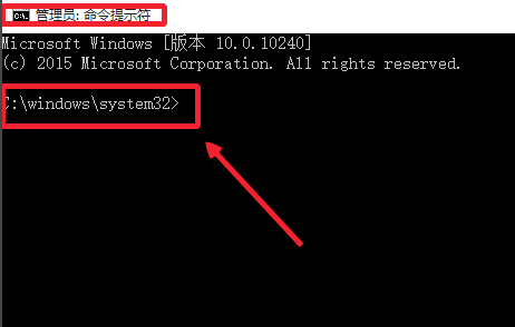 win10管理员打开cmd(win10系统如何以管理员身份运行)