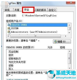 win7连接网络打印机错误代码0x0000011b(win7系统更新错误代码80072efe)