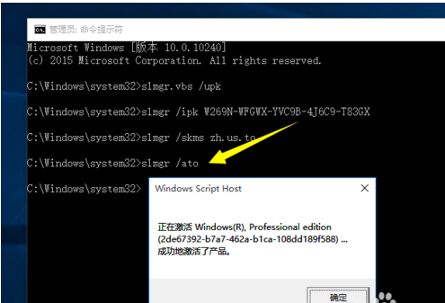 win 10家庭版激活密钥(windows 10企业版ltsc激活密钥)