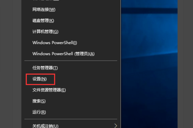 win10关闭节能选项(win10怎么关闭节能模式省电)