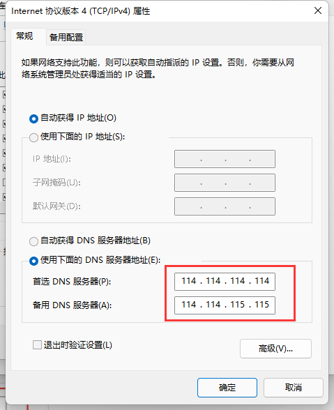 win11steam无法在线更新(win11怎么安装steam)