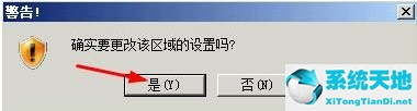 允许此网站使用您的磁盘空间吗(已允许网站读取或写入剪切板是什么意思)