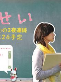 君のせい剧情介绍（君のせい完整版分集剧情共2集全，631字）